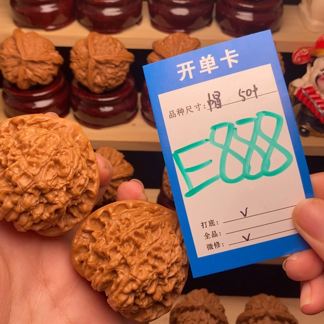把件文玩核桃官帽