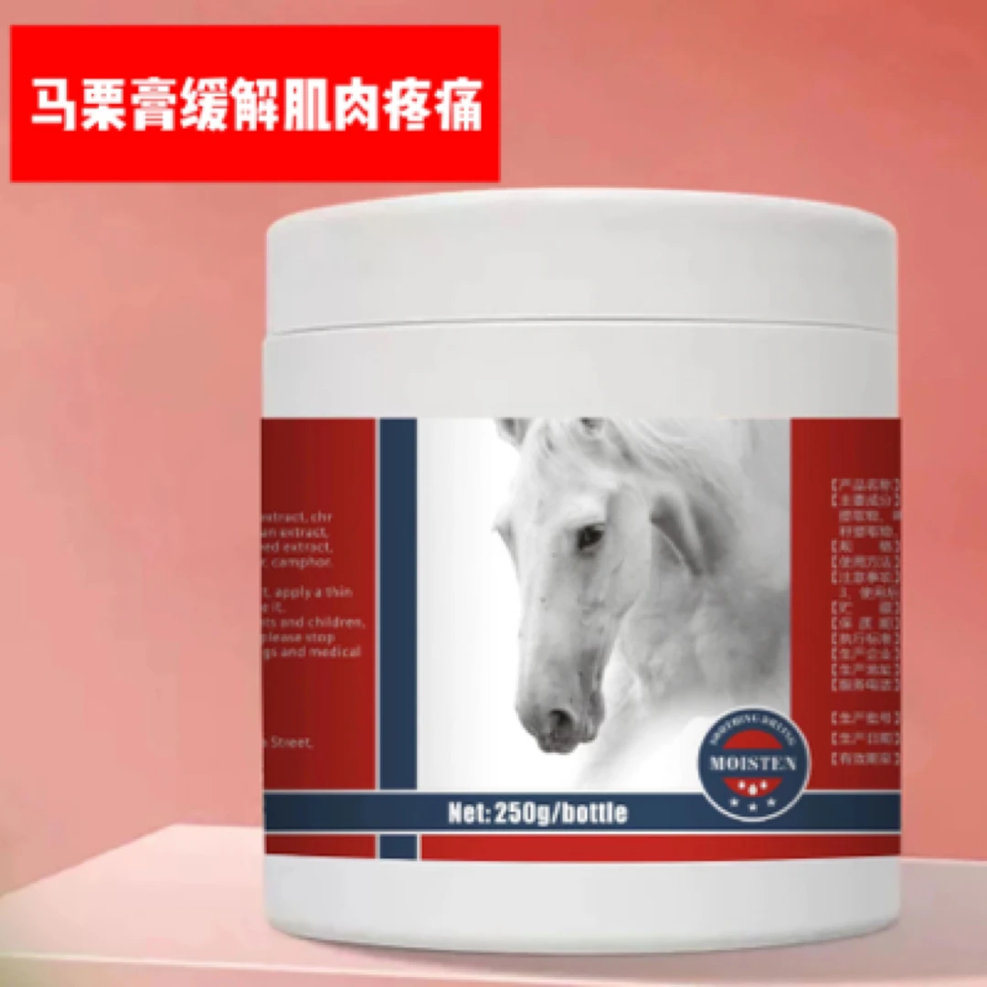 【体能训练必备】马栗按摩膏舒缓肌肉疼痛