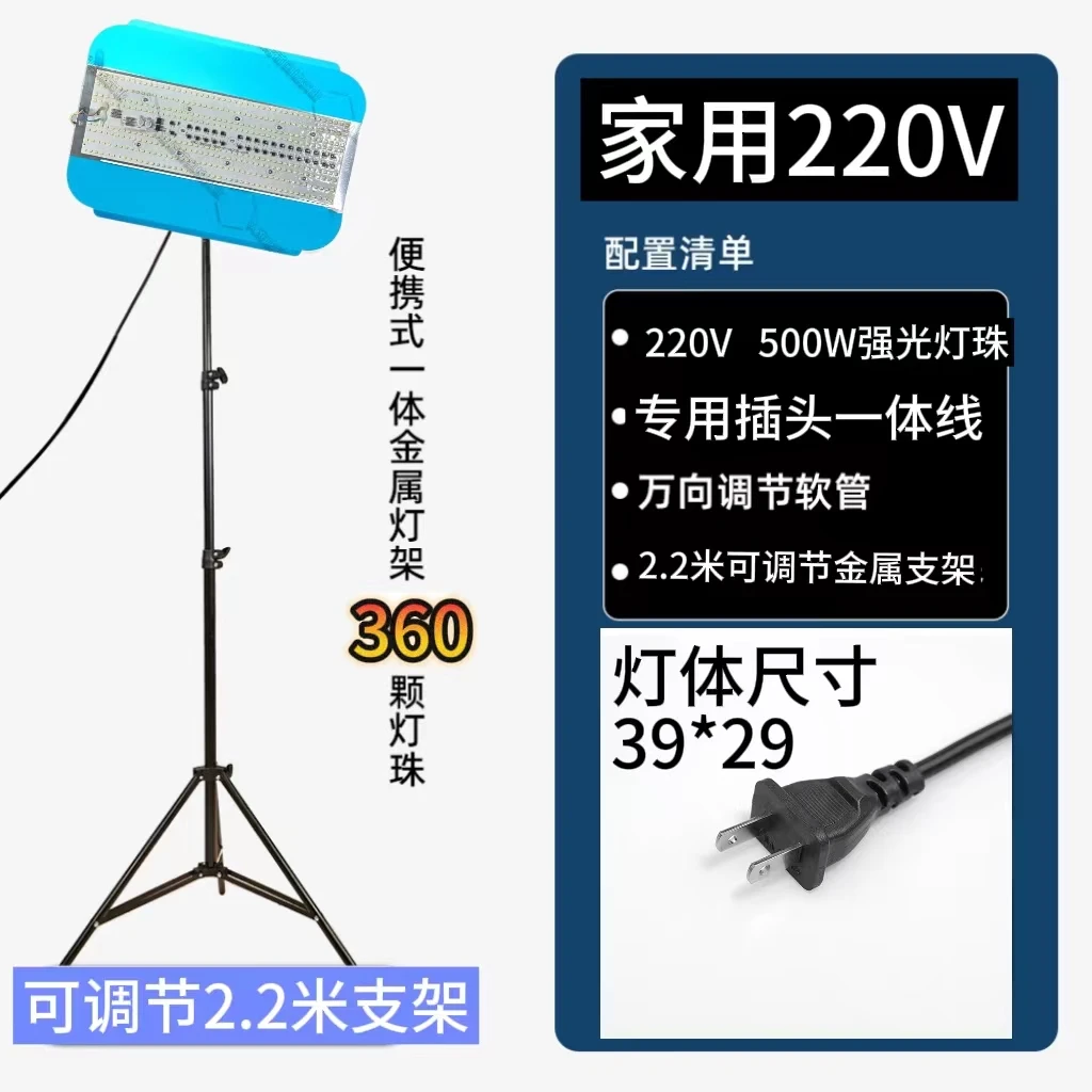 500W碘钨灯油工灯工地腻子打磨照明照明灯施工支架防水220V庭
