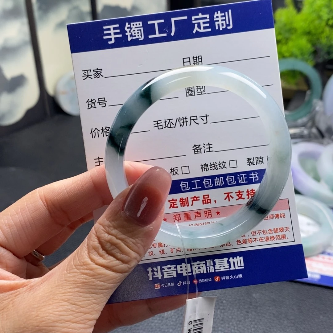 未镶嵌手镯定制翡翠N***?基地质检发货