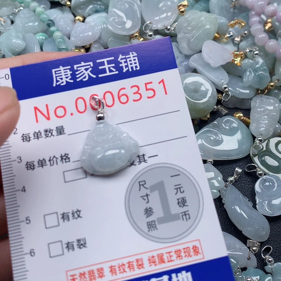 颈饰未镶嵌翡翠n