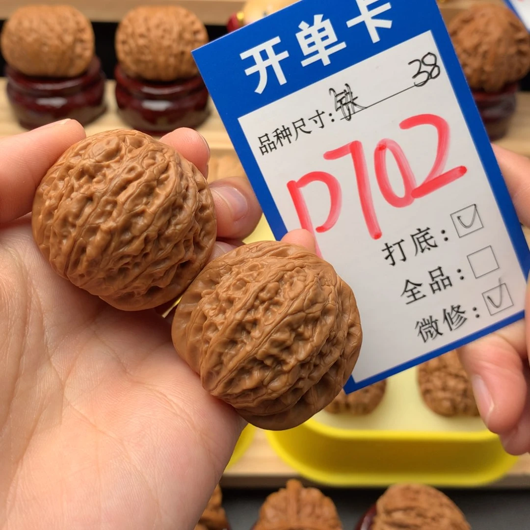 吊坠文玩核桃38 铁锤妹妹