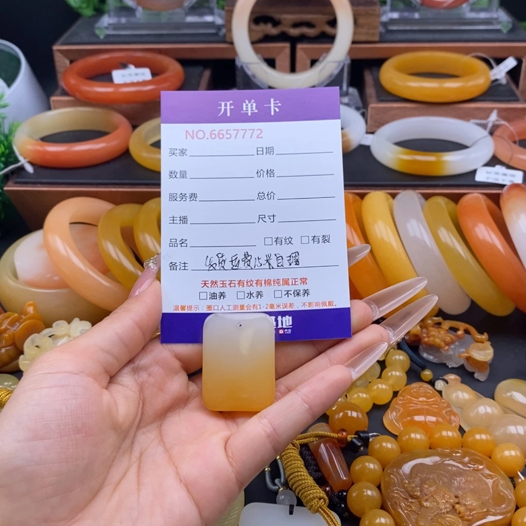 石英质玉（黄龙玉）未镶嵌颈饰57772
