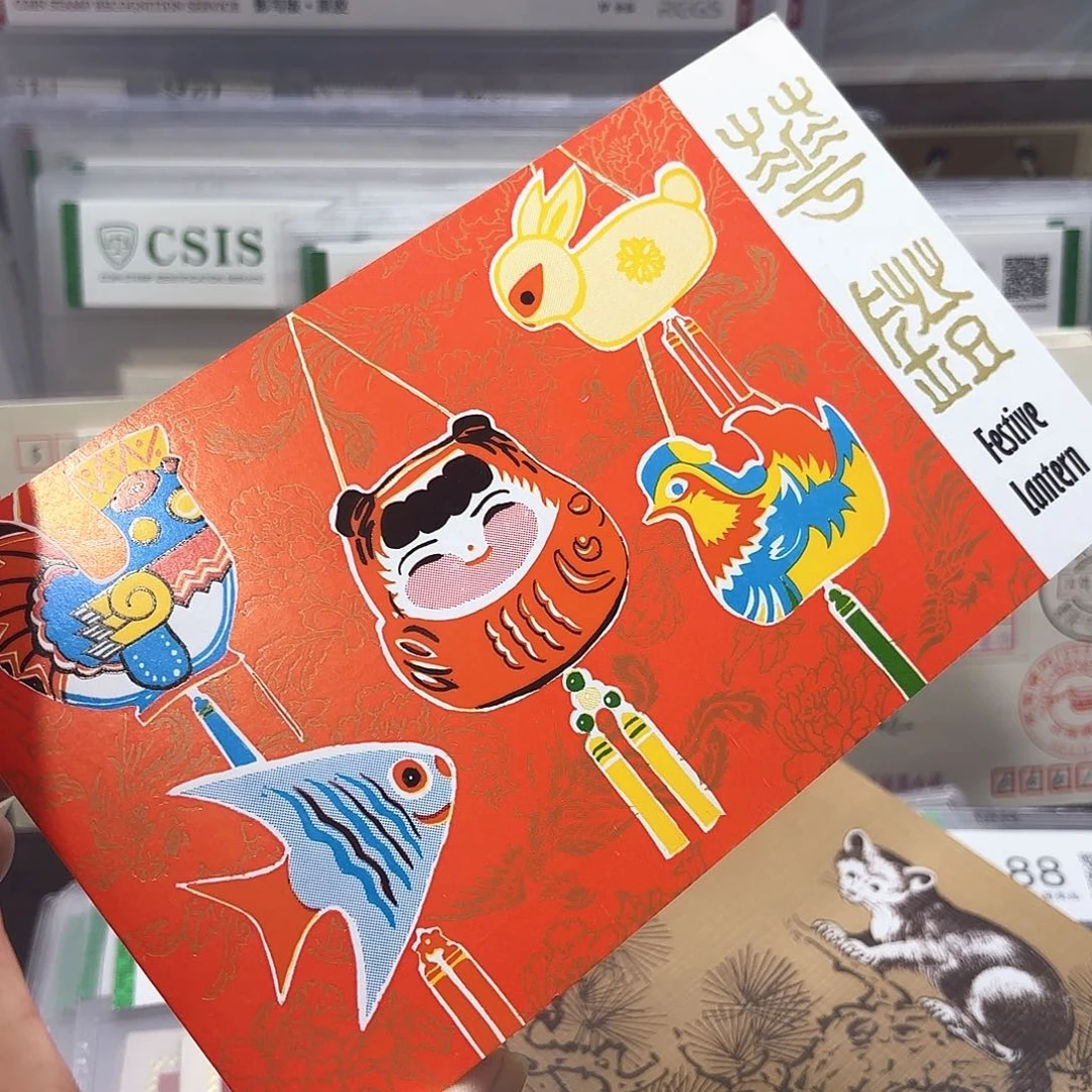 T104套票北京公司邮折一个