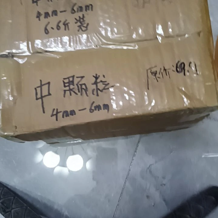 兰***手兰菌颗粒中颗粒6.6斤装