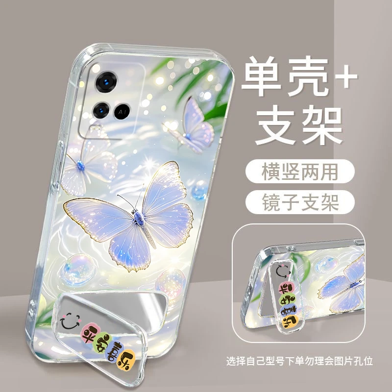 vivoY32手机壳V2158A硅胶防摔y32全包软壳透明女款网红镜子支架新
