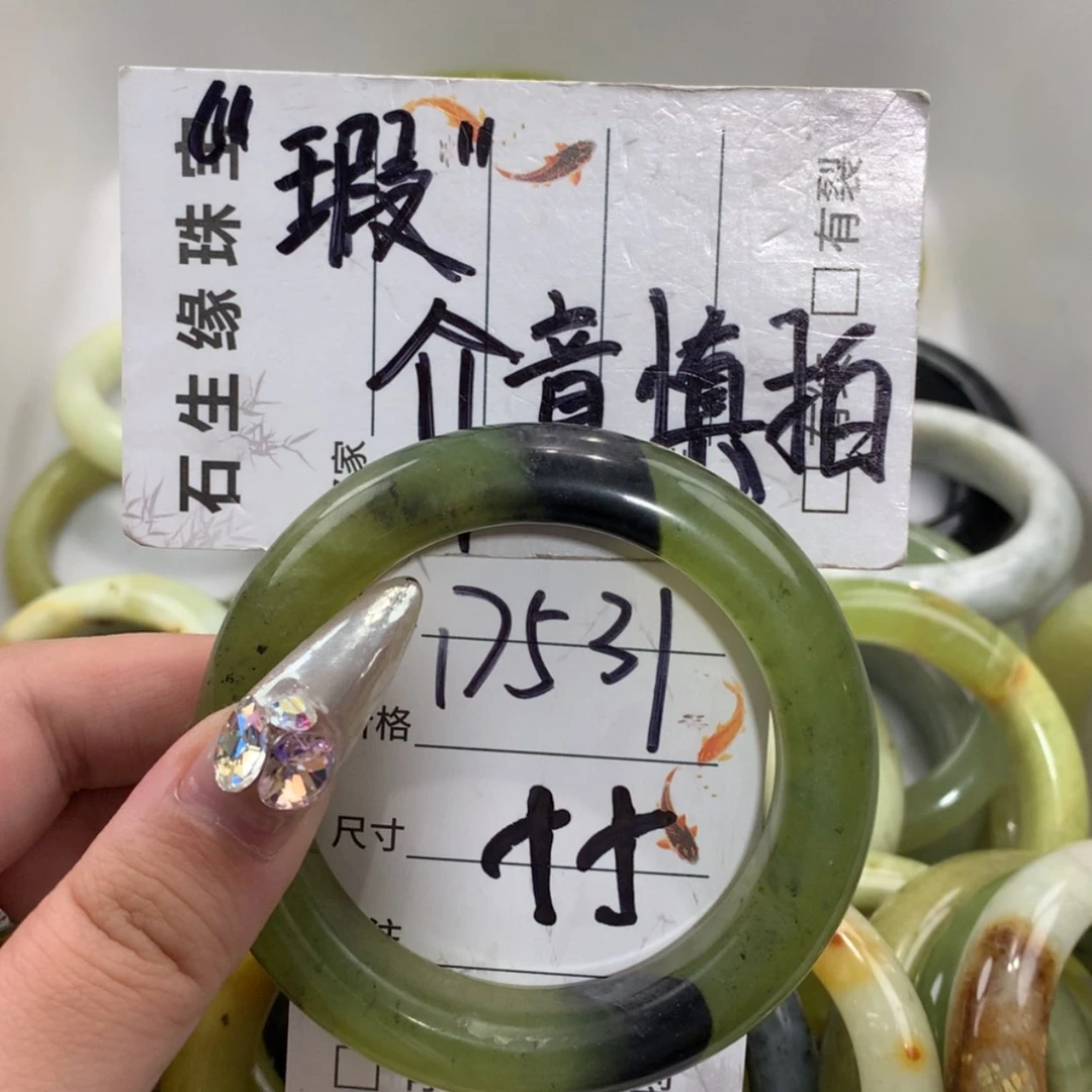 【闪购商品】未镶嵌蛇纹石玉手镯