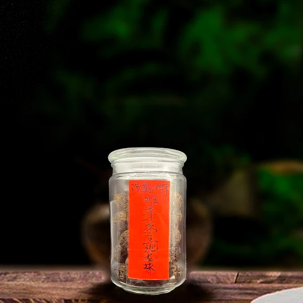 二十年原料班章茶王地龙珠