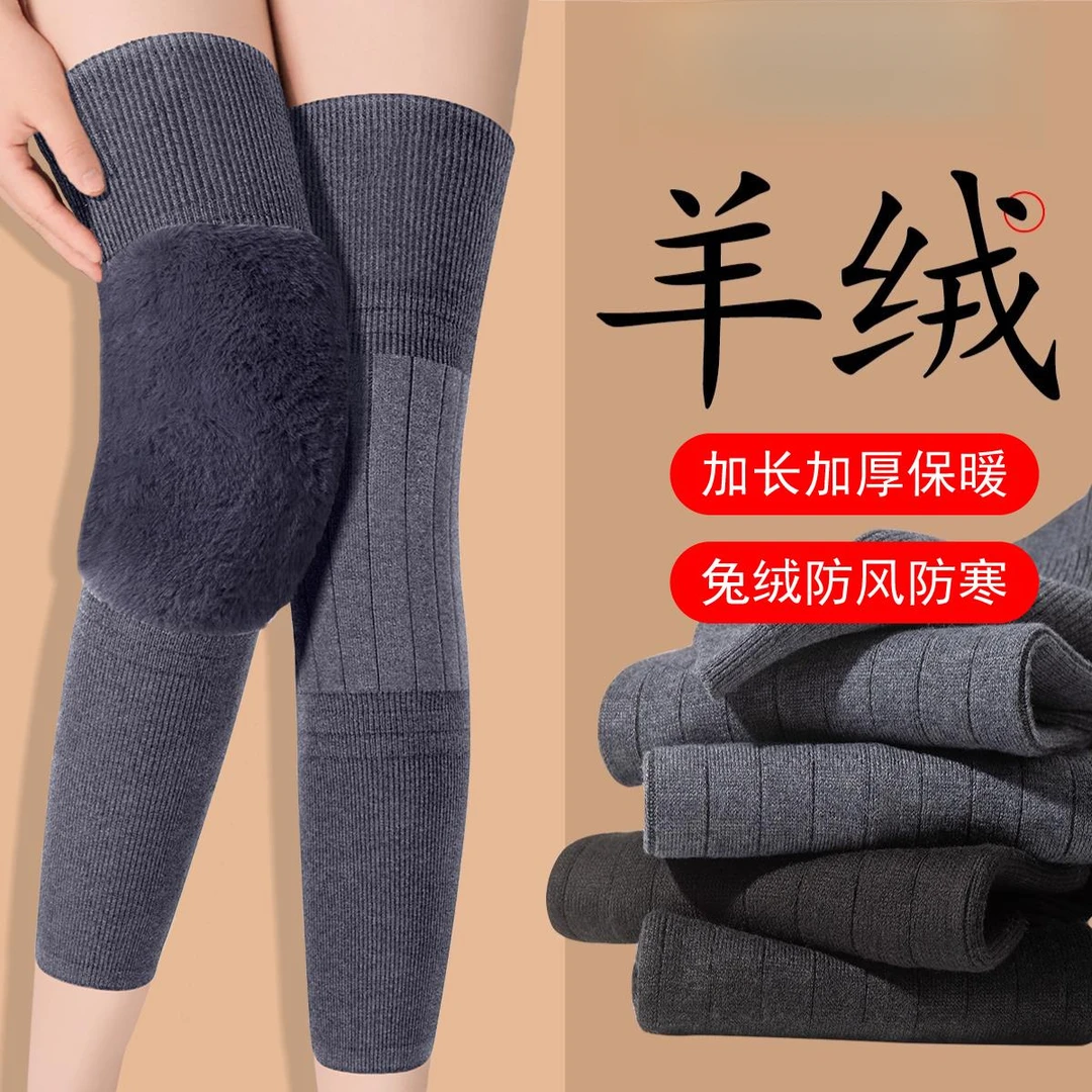 棉绒护膝盖加长筒套保暖老寒腿男女士关节秋冬季加绒加厚老人防寒