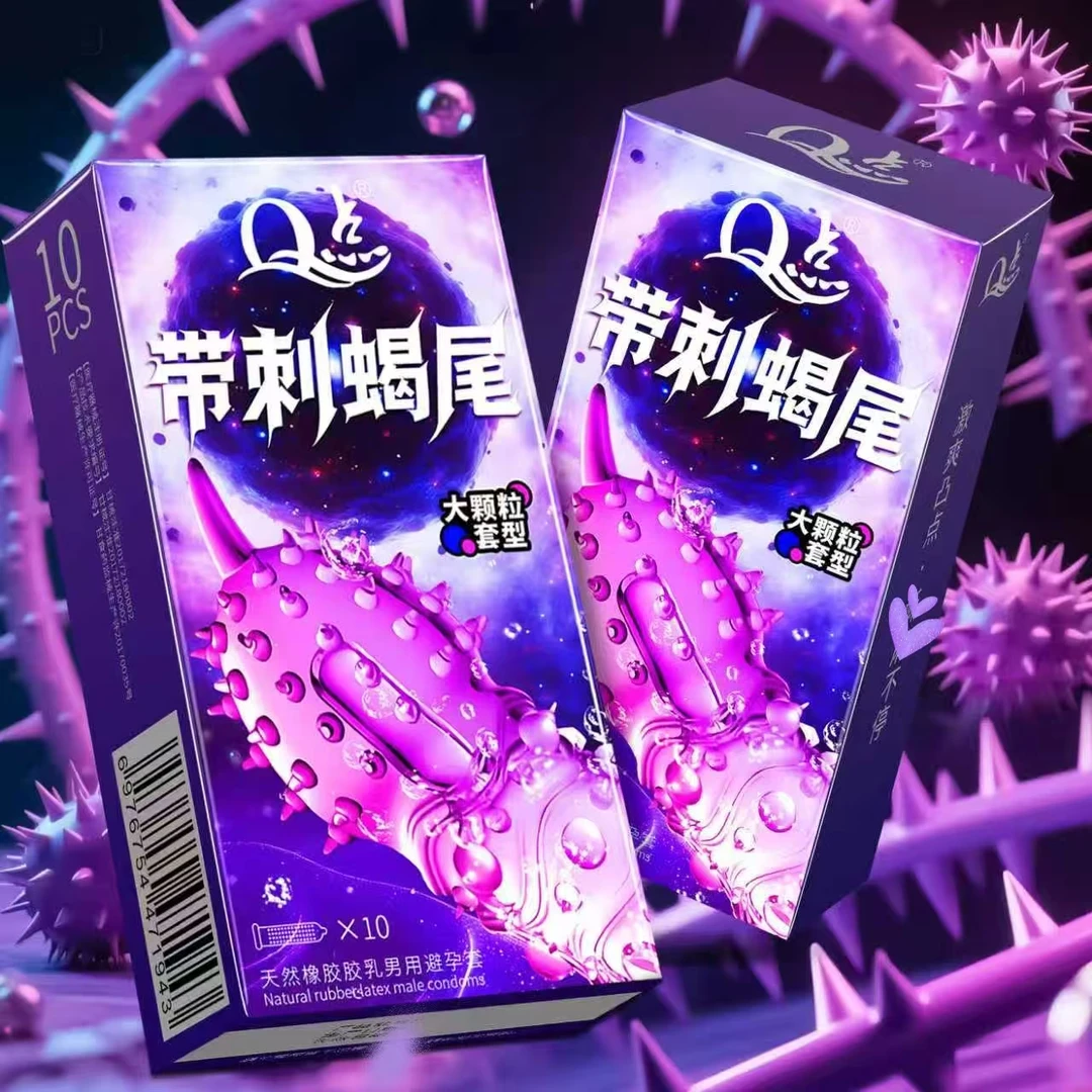 Q点巨刺蝎尾大颗粒情趣避孕套密集猫舌倒刺颗粒计生用品byt超薄玻尿酸001水润安全套 物理持久延时型避孕套天然橡胶胶乳男用避孕套