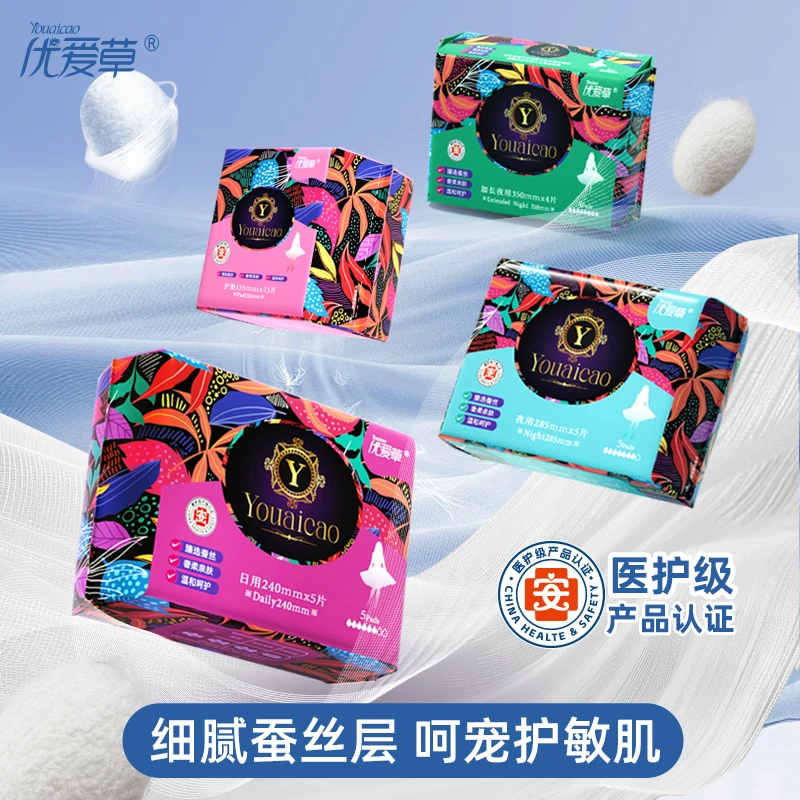 【10包组合装】医护级超柔感卫生巾日用夜用轻薄透气裸感丝滑姨妈巾