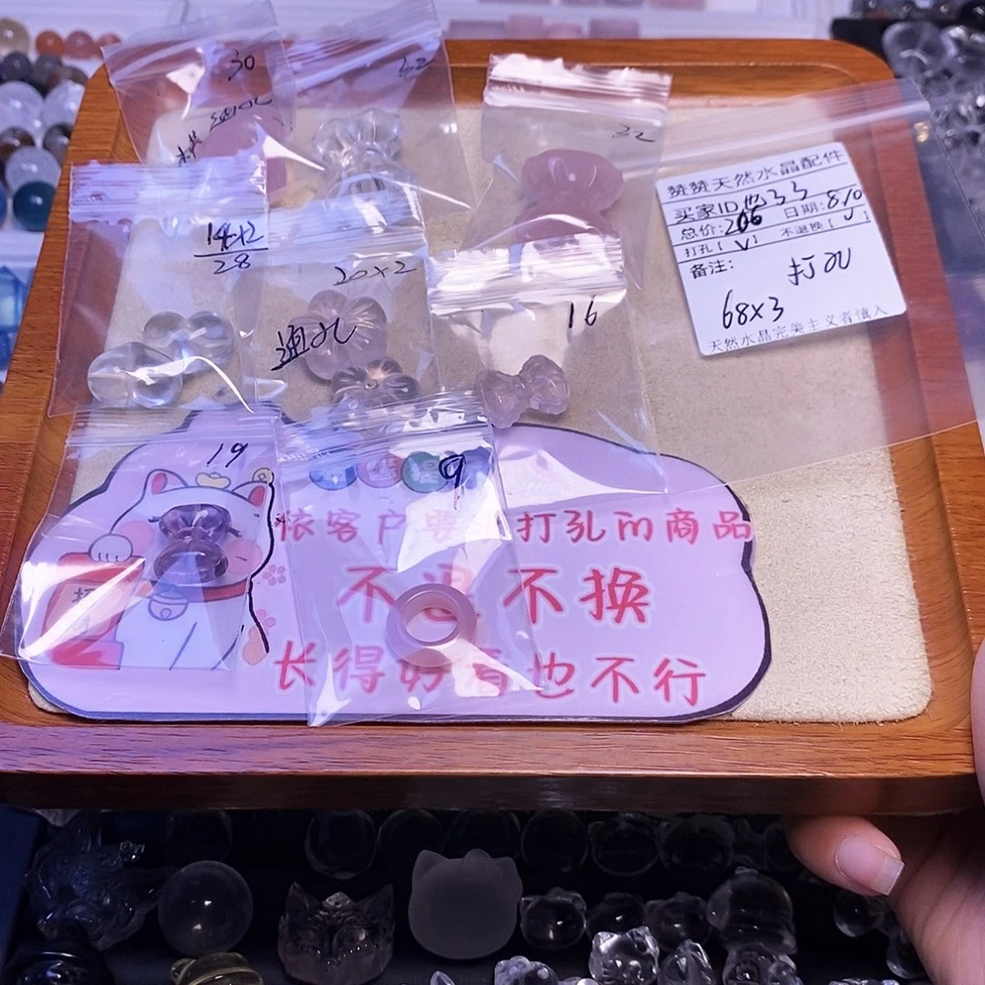 也***了未镶嵌颈饰水晶天然水晶