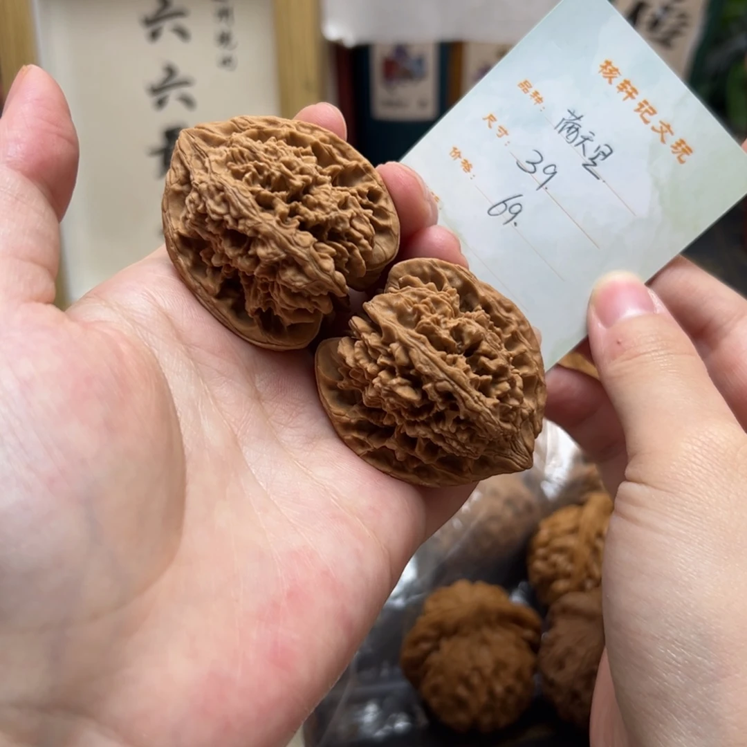 把件文玩核桃39满天星