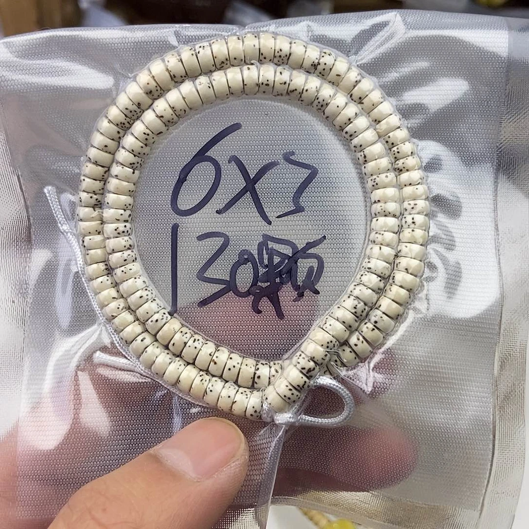 星月菩提吊坠63半壁留白，130颗