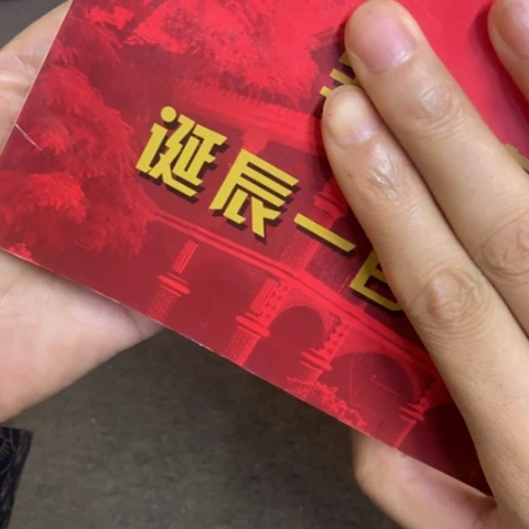 摆件景德镇陶瓷研究所