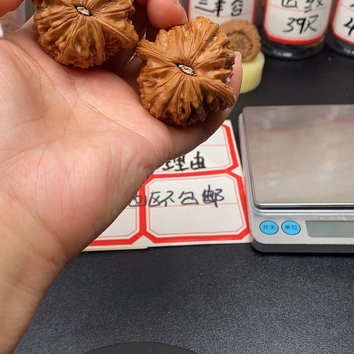 吊坠文玩核桃谨*i磨盘44+