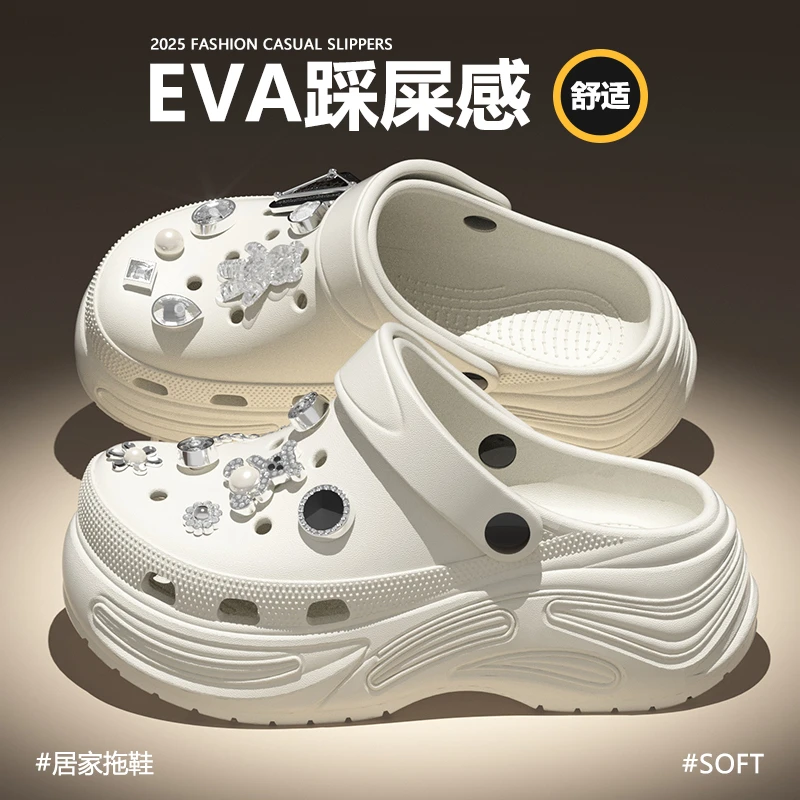 厚底洞洞鞋女款夏季2025新款爆款百搭透气沙滩防滑凉拖鞋女士外穿