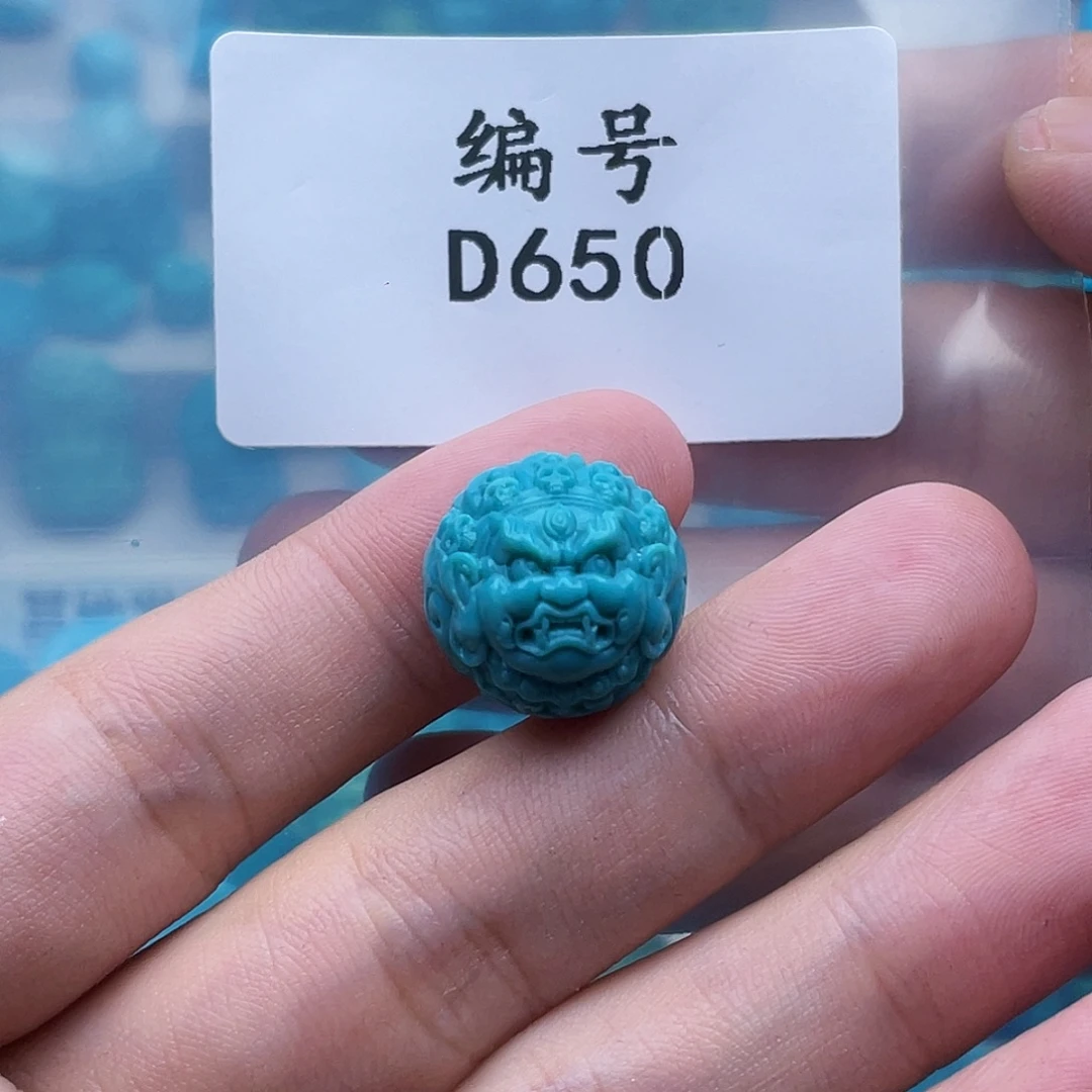 未镶嵌绿松石珠宝奇石17mm