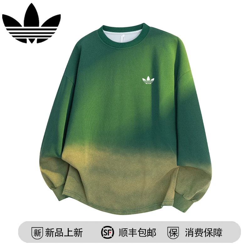 【官奥特莱斯】品牌折扣 秋季美式休闲舒适圆领套头复古宽松卫衣男