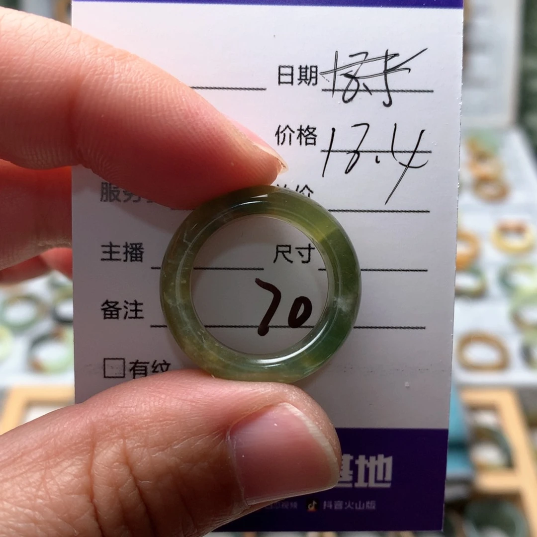 蛇纹石玉戒指未镶嵌ଲ**କ内径18.4