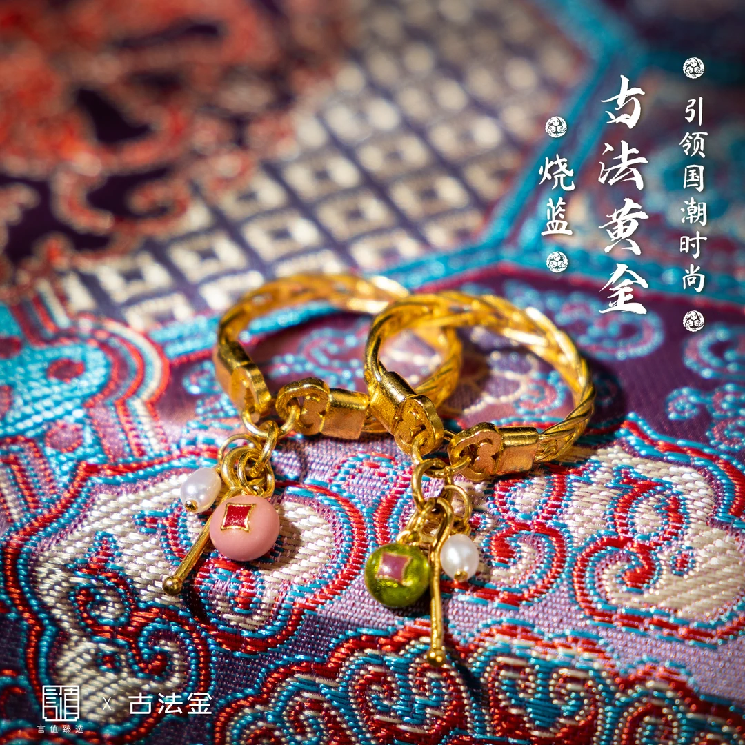 【钱程似锦】古法黄金足金戒指-G5569|BHJ1