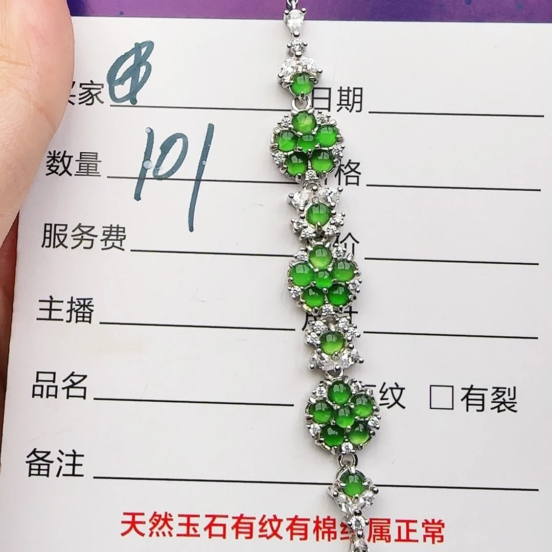 银S925镶嵌戒指翡翠无*戒指