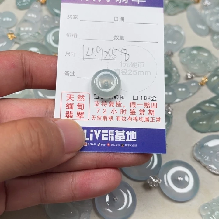 思***卿翡翠未镶嵌颈饰天然