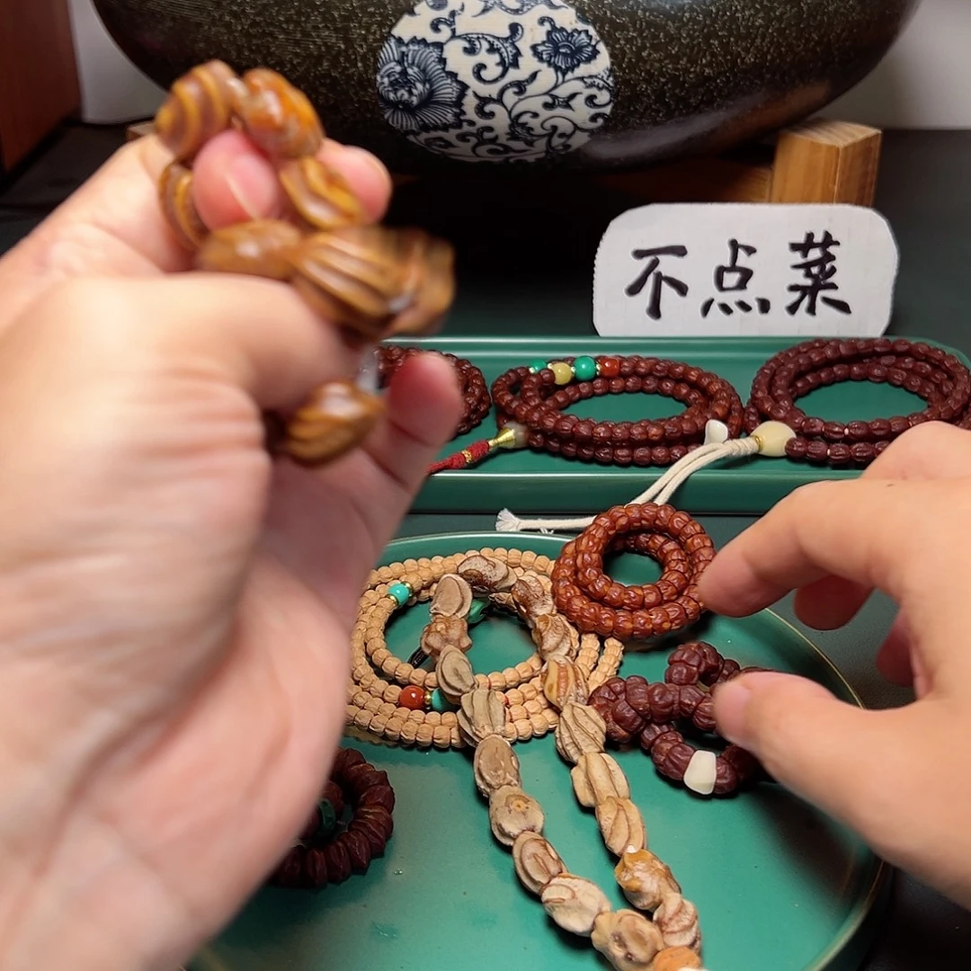 吊坠柏香籽/百香籽67.7