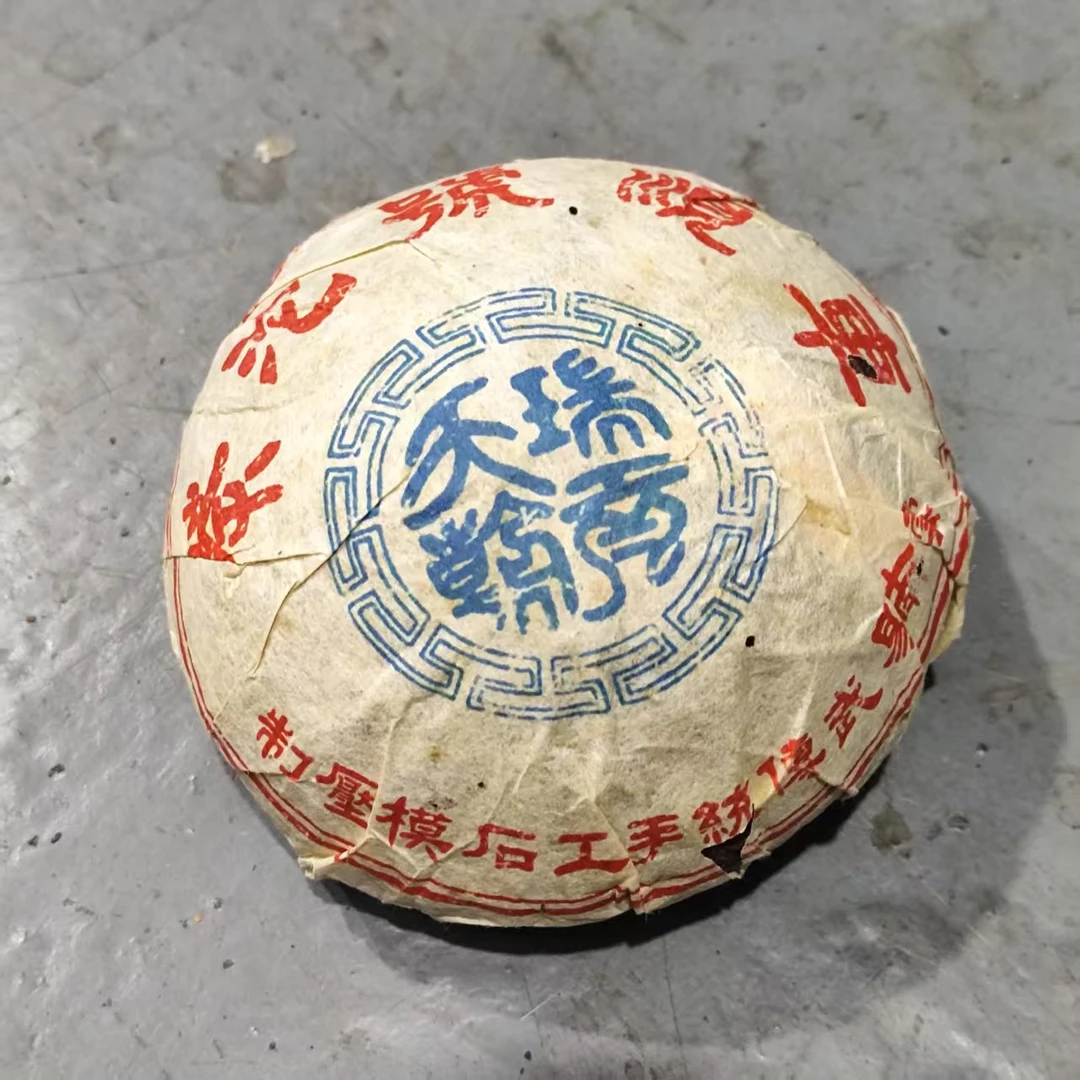【小表妹的茶】车顺号沱茶生100g
