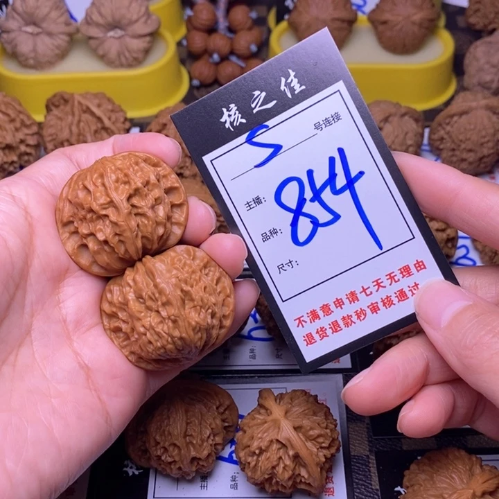吊坠文玩核桃晚*◈41磨盘854
