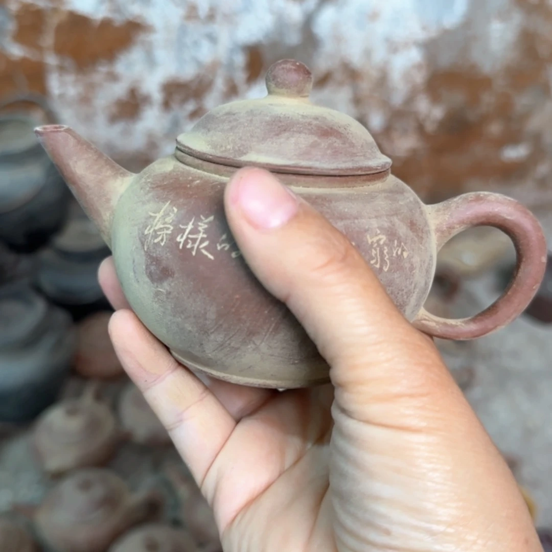 【闪购商品】茶壶紫砂紫砂茶具