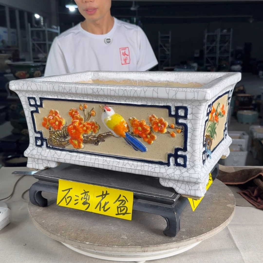 一风堂石湾花盆  内35*23*14