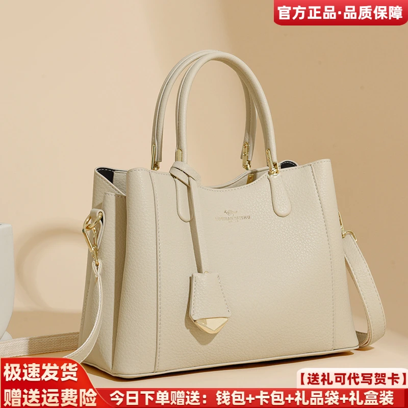 利莱袋鼠品牌2025新款大气高级感女士中年大容量斜挎手提包送妈妈