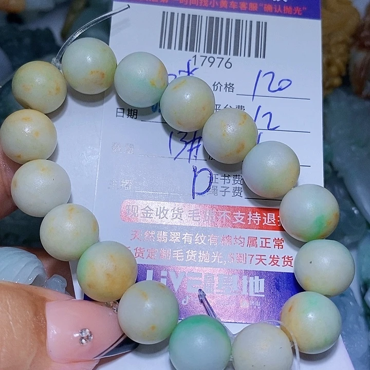 咪***陈定制翡翠未镶嵌一