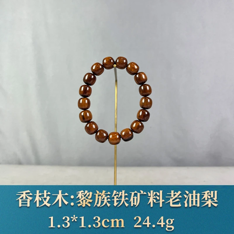 92489 黎族铁矿料老油梨 香枝木