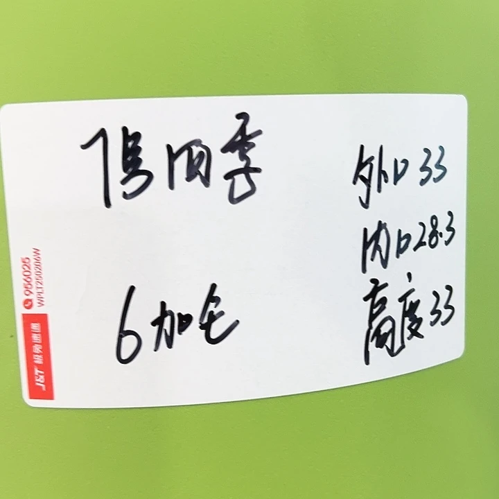 正品7号四季口33高33果绿无托6只
