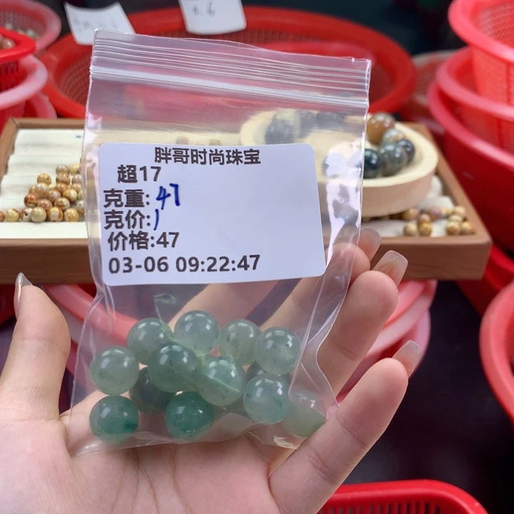 石英质玉手串未镶嵌超*7