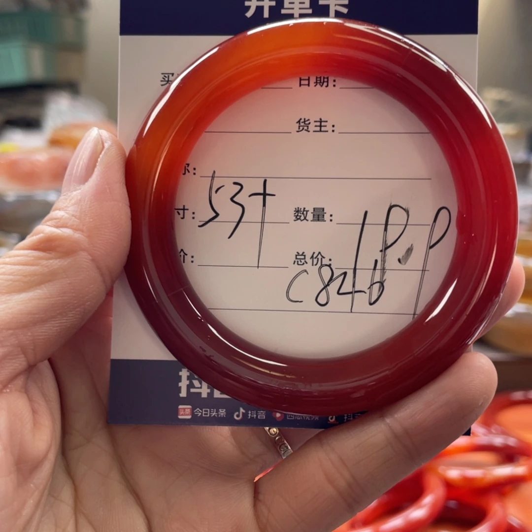 玛瑙/玉髓未镶嵌手镯