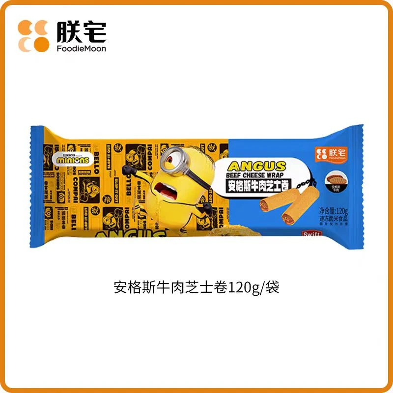 120g*5袋-顺丰发货-安格斯牛肉芝士卷【日期到2025年12月7日】