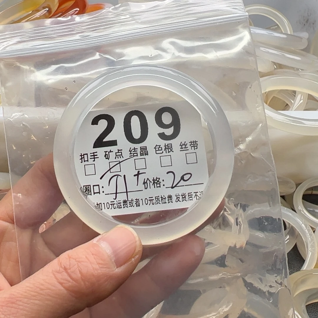 玛瑙/玉髓未镶嵌手镯209