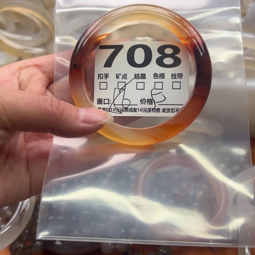 玛瑙/玉髓未镶嵌手镯708