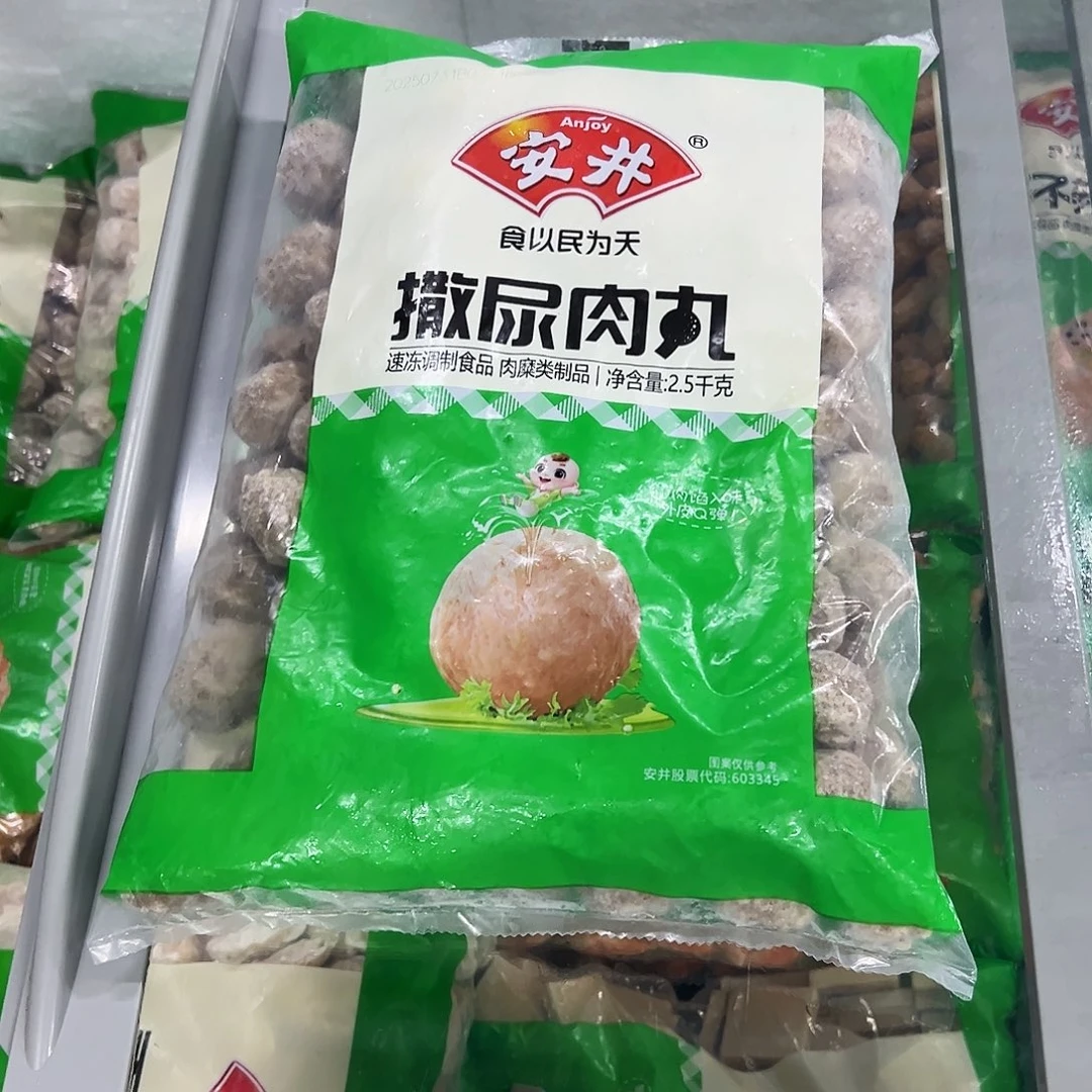 365食用农产品香港特别行政区撒尿肉丸一袋
