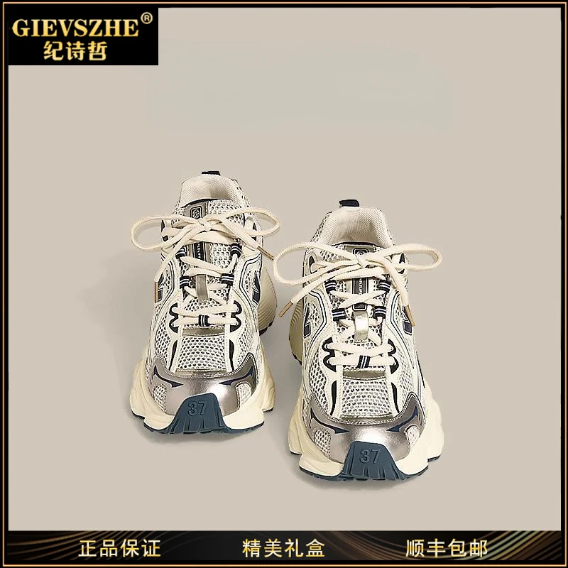 GIEVSZHE纪诗哲轻奢鞋子厚底增高老爹鞋女款透气网面鞋百搭休闲鞋