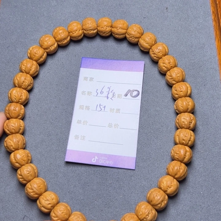 猴头核桃手串猴头