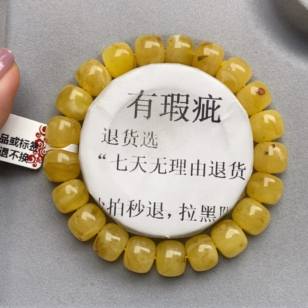 琥珀未镶嵌珠宝奇石170