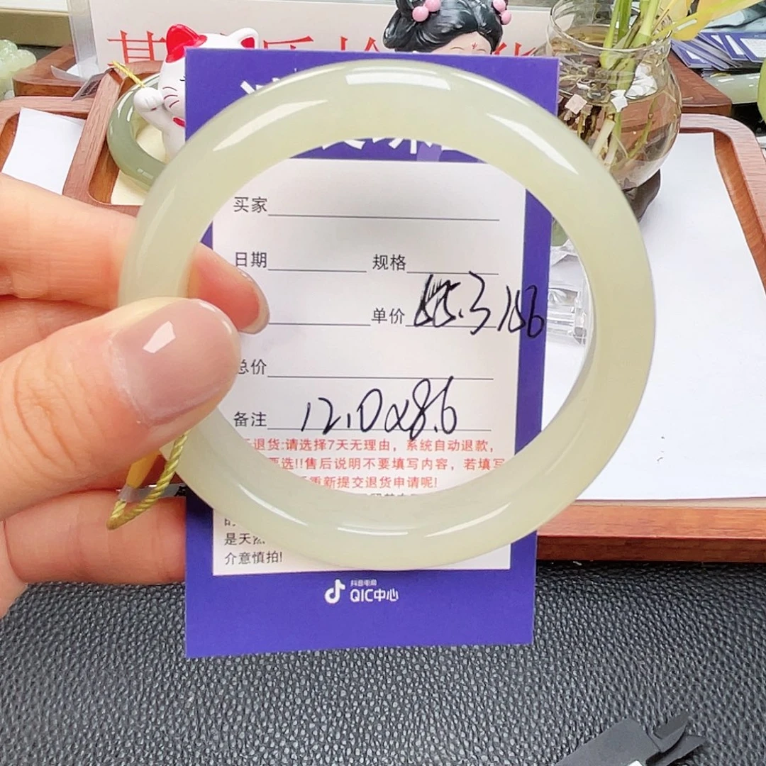 和田玉未镶嵌手镯