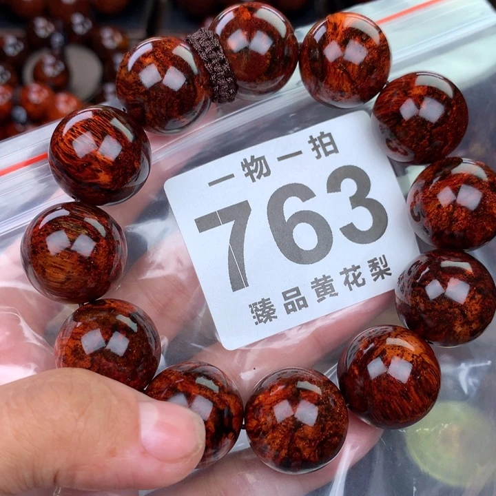 花梨木类老挝黄花梨2.0