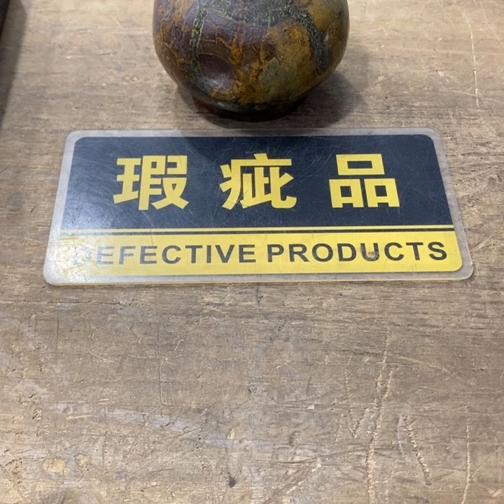 石***材中古品有微瑕，谨慎入手