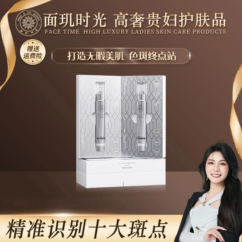 点班笔 精准识别十大斑点，有效狙击 有效狙击 梵玥美白嫩肤乳L