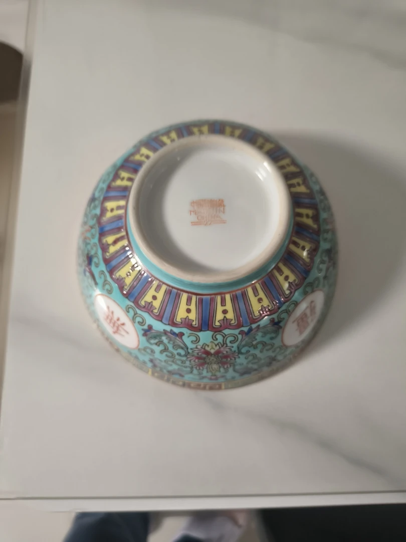 万寿无疆万寿无疆碗